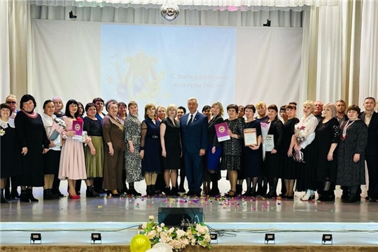В Шемуршинском Доме культуры прошло праздничное мероприятие, посвященное Дню работника культуры