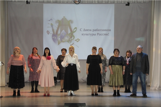 Мероприятие, посвященное Дню работника культуры