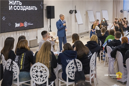 Олег Николаев: О будущем нужно говорить, в первую очередь, с молодежью
