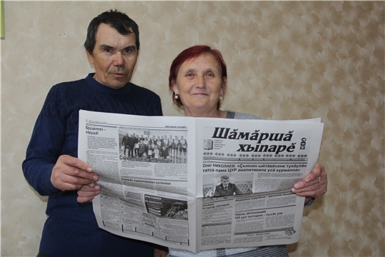 «Тус-тăван пек çывăх»
