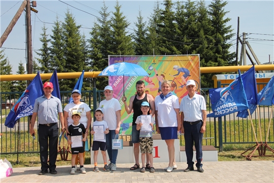 Соревнования, посвященные Дню семьи, любви и верности