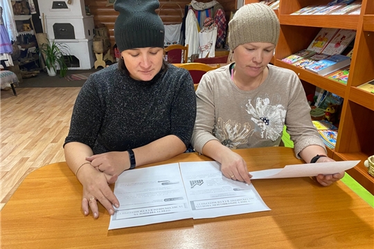 Информационный буклет «Экстремизм – угроза обществу» в Шумерлинской сельской библиотеке