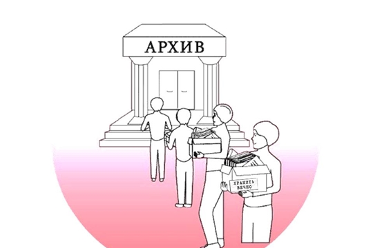 Каждая страница, хранящихся в архиве документов – это наша история