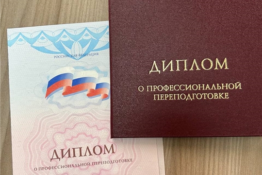 Ученье - свет!