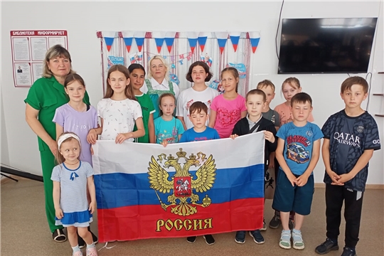 «Вместе мы -большая сила, вместе мы -страна Россия» -патриотический час в Ходарской сельской библиотеке