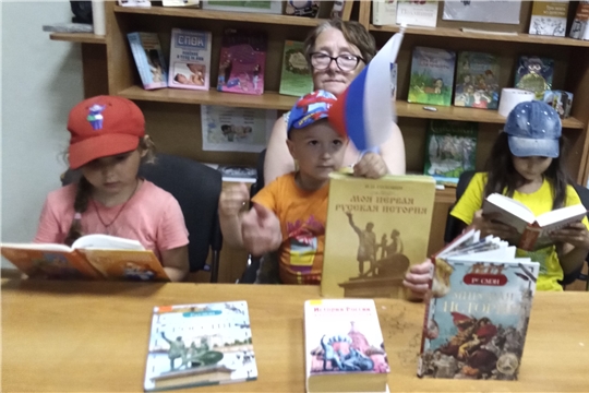 Час исторической книги