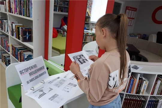 «Осторожно, мошенники! Не дайте себя обмануть!» - выставка-предупреждение в Торханской сельской библиотеке