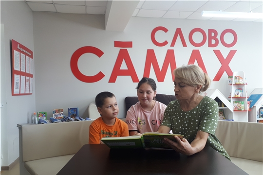 Час знакомства с полезной книгой в Торханской сельской библиотеке