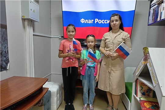 День государственного флага в Торханской сельской библиотеке