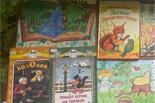 Мир природы в русских сказках