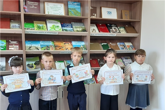 Библиотечный урок «Открывая книгу – открываю мир»