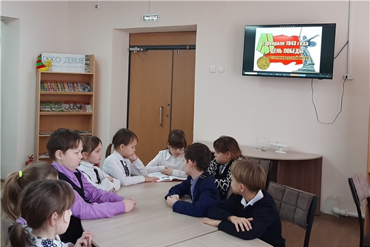 Патриотический час «Город - герой Сталинград» в Нижнекумашкинской сельской библиотеке