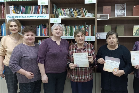 Исторический час "Мы помним" в Русско-Алгашинской сельской библиотеке