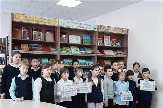 Час истории «Наука ковала Победу» в Нижнекумашкинской сельской библиотеке
