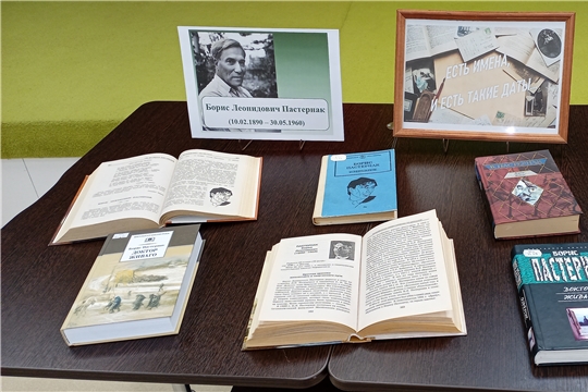 В Торханской сельской библиотеке обновилось содержание книжной выставки «Есть имена, и есть такие даты»