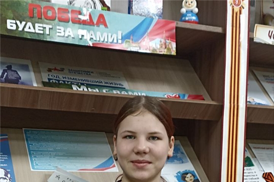 День науки в Русско-Алгашинской сельской библиотеке