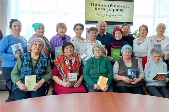 «Фёдоровские чтения» в Туванской сельской библиотеке им. Г. И. Фёдорова