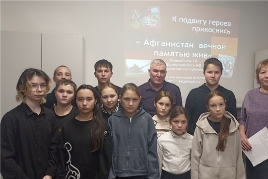 Круглый стол с ветераном- афганцем Никифоровым Г. В. в Юманайской школе