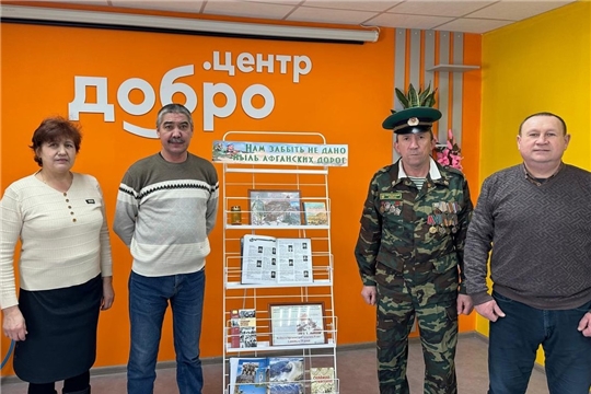 Встреча с ветераном войны в Афганистане в Шумерлинской сельской библиотеке