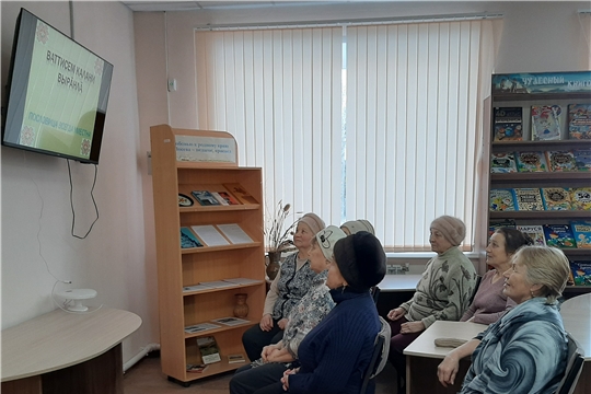 Краеведческий час «Упрар тăван чĕлхемĕре» в Нижнекумашкинской сельской библиотеке