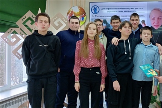 Открытое занятие «Важные истории о том, как стать счастливым подростком» в Юманайской библиотеке