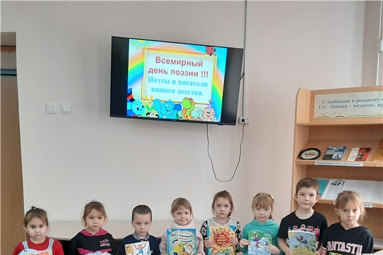 Литературный час «Поэты для детей» в Нижнекумашкинской сельской библиотеке