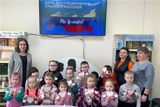 Историко-познавательный экскурс "Россия и Крым - вместе едины"