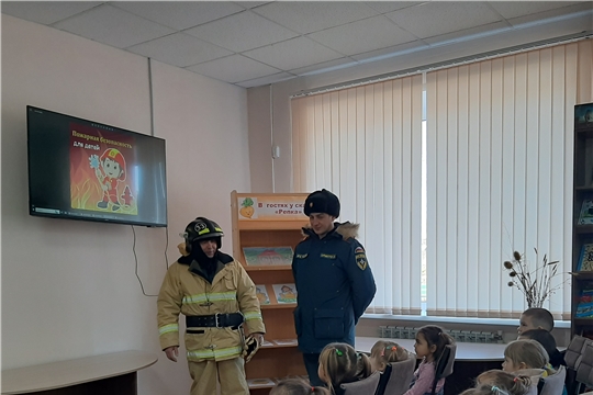Урок безопасности «Будь осторожен с огнем» в Нижнекумашкинской сельской библиотеке