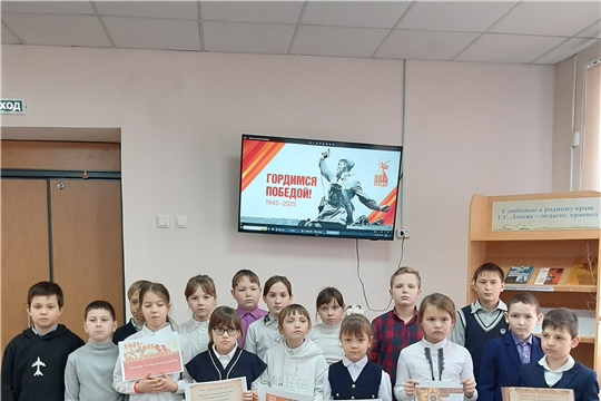Патриотический час «Великие битвы Великой Отечественной» в Нижнекумашкинской сельской библиотеке