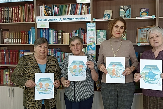 Квиз "Живем экологично!" в Русско-Алгашинской сельской библиотеке