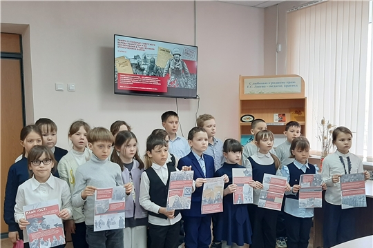 Урок памяти «Без срока давности» в Нижнекумашкинской сельской библиотеке