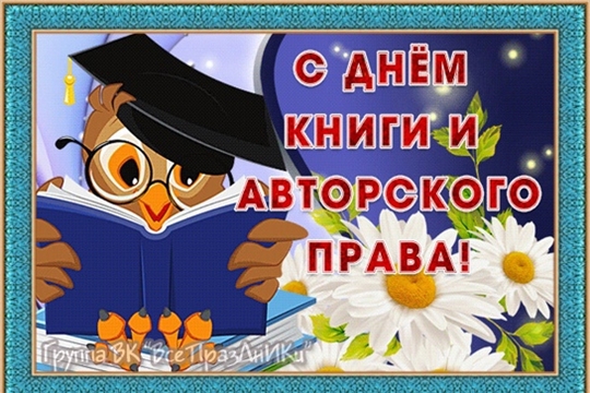 Литературная игра "Восьмое чудо света"