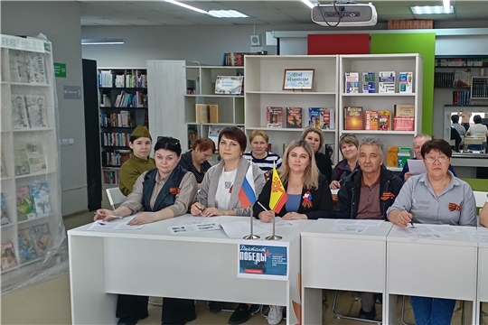 В Торханской сельской библиотеке состоялся «Диктант Победы»