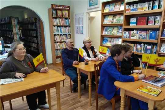 Государственные символы Чувашской Республики