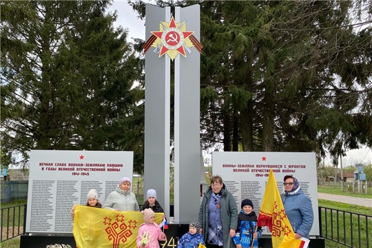 Урок гражданственности  "Символы Чувашии – гордость Республики "