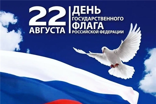 Четверть века назад был официально утвержден бело-сине-красный флаг Российской Федерации