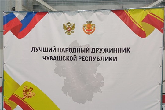 Определены победители республиканского конкурса «Лучший народный дружинник»
