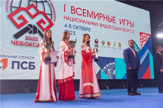 Результаты спортивной школы "Спартак" на I Всемирных игр национальных видов единоборств