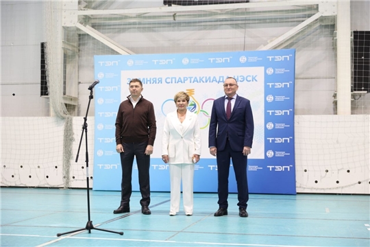 Зимняя Спартакиада Чувашской энергосбытовой компании