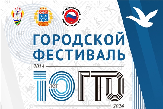 Уже завтра в физкультурно-оздоровительном комплексе «Спартак» состоится сдача нормативов ВФСК «ГТО»