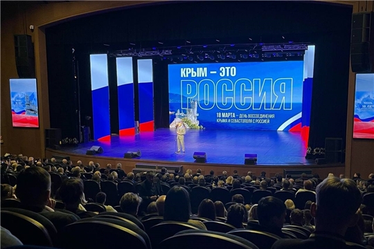 Воссоединение Крыма и Севастополя с Россией. С десятилетием «Крымской весны»!