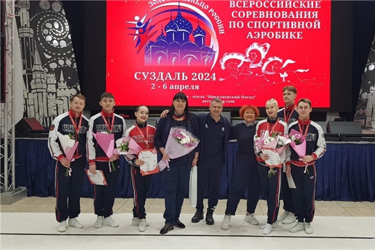 Сборная команда Чувашской Республики по спортивной аэробике вновь доказала свое мастерство