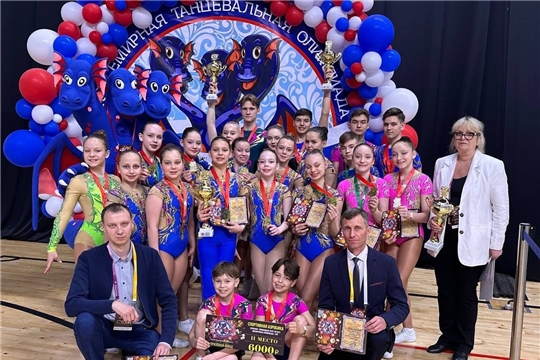 ХХ Всемирная танцевальная Олимпиада