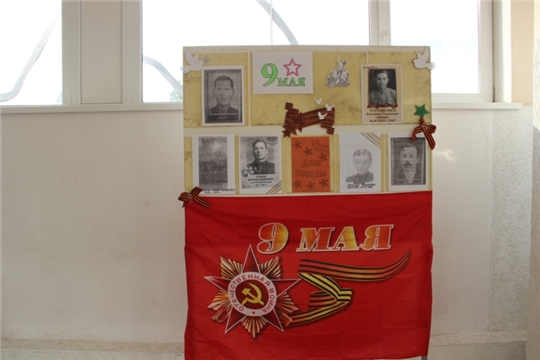   Акция «Стена Памяти» — новый формат Всероссийской акции «Бессмертный полк»