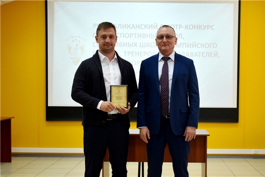 Спортивная школа "Спартак" призер республиканского смотра-конкурса среди спортивных школ Чувашской Республики по итогам 2023 года