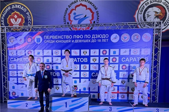 Первенство Приволжского федерального округа по дзюдо