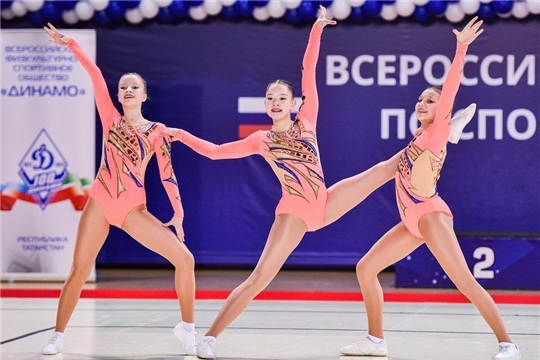 Всероссийские соревнования «Алтынчеч» и Межрегиональные соревнования «Туган Батыр» по спортивной аэробике