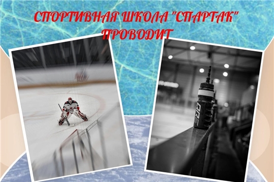 Уважаемые родители! Объявление о наборе игроков 2014-2015 г.р. в секцию «ХОККЕЙ»!