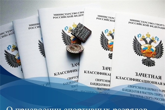 Поздравляем спортсменов с присвоением "первого спортивного" разряда по дзюдо