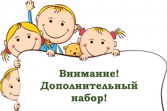 Объявляется набор мальчиков и девочек 6-8 лет на отделение фигурного катания на коньках!